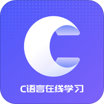 c语言入门学习