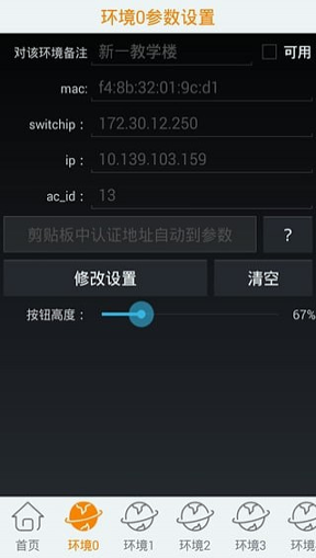 武理wifi