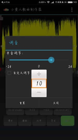 小黄人歌曲制作器app