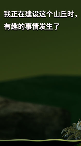 坐在罐子里的人