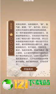 跟我学周易