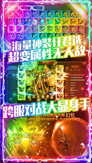 龙城秘境超v版
