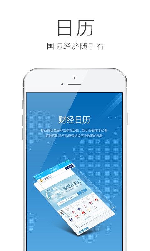 史考特平台
