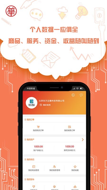 兴牛帮