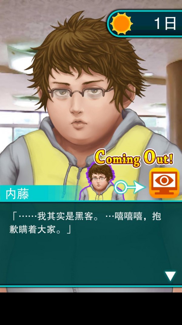 爆菊默示录