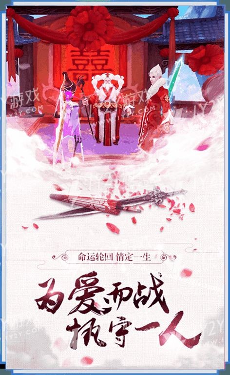 灵鼎山人传