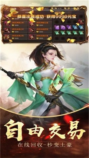 天下第二