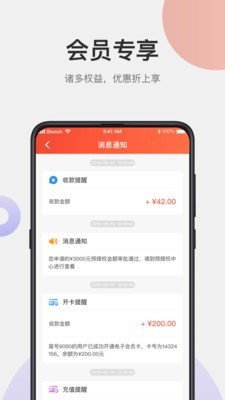 远盟