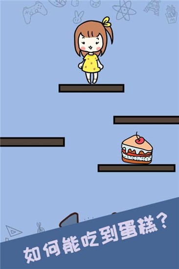 脑洞学园