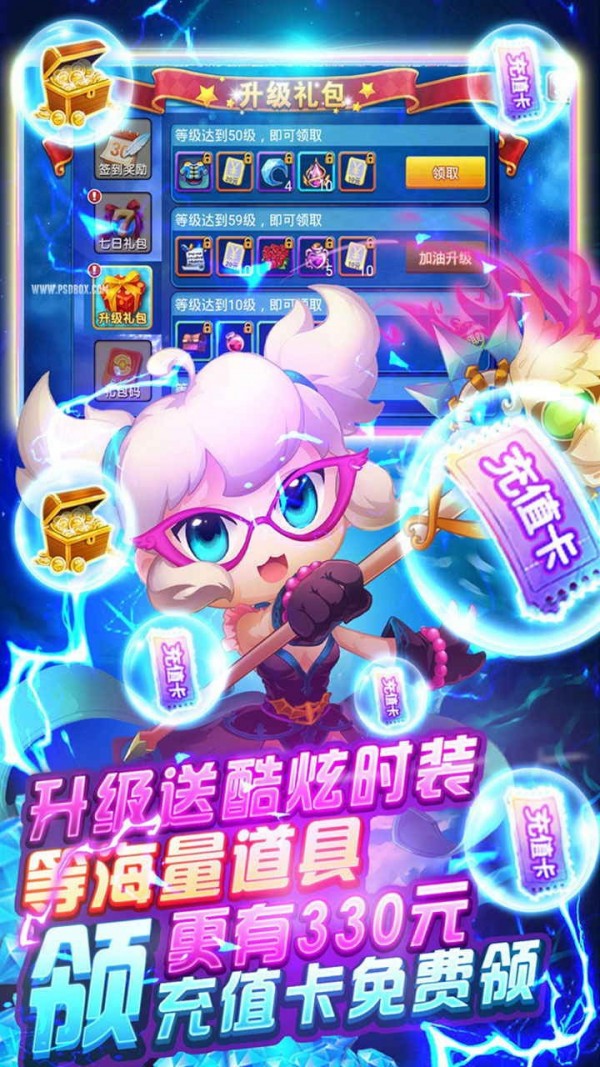 梦幻仙境手游