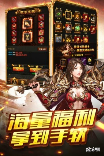 苍月至尊