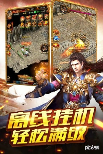 苍月至尊