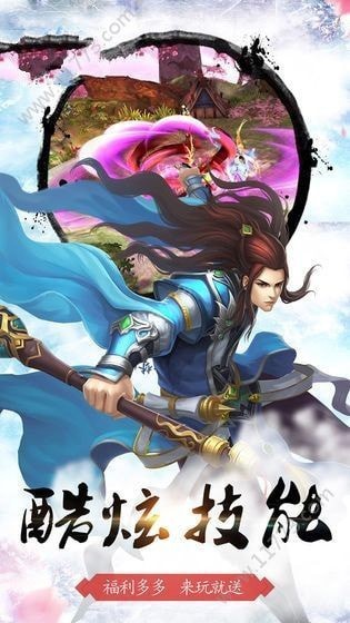 血月封天