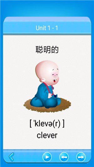 新起点五年级英语上