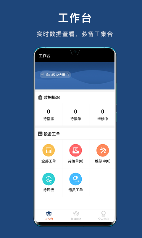 ams异常管理