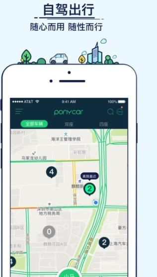 宁波共享房车