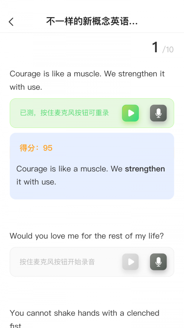 有来学