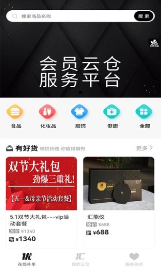 汇淘