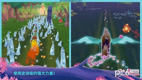 骏马守护者