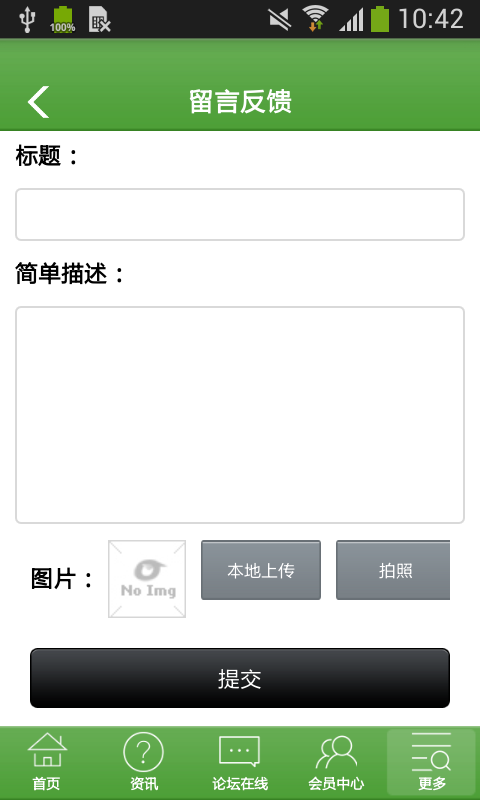 云南边屯