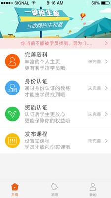 动享网