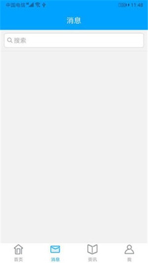 宁德市闽东医院