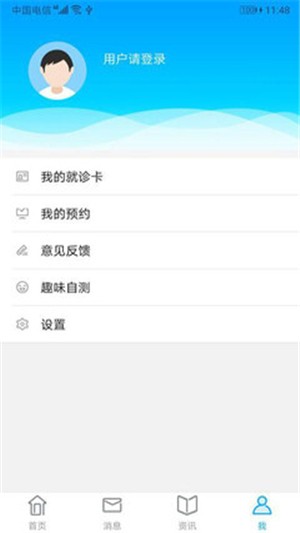 宁德市闽东医院