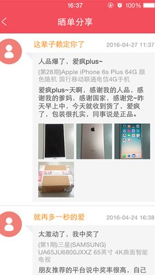 时时夺宝