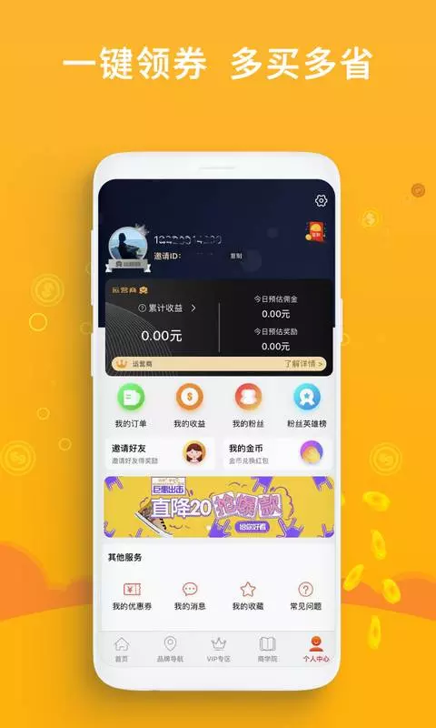 核桃live