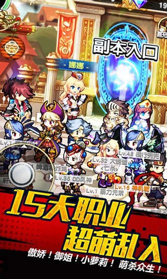 横行冒险王百度版