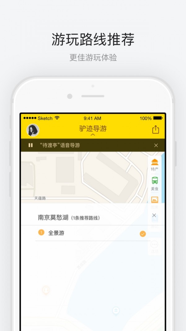 南京莫愁湖
