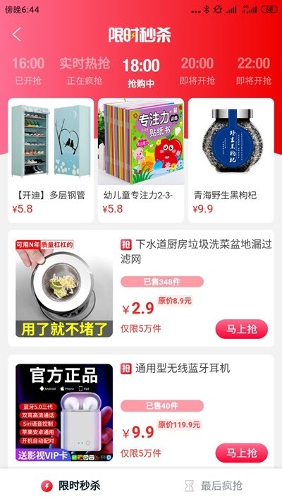 悦心