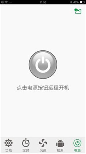 格林韦尔