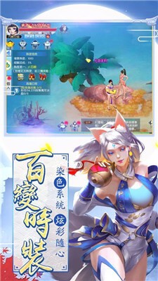武炼星辰