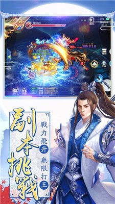 武炼星辰