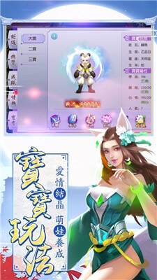 武炼星辰
