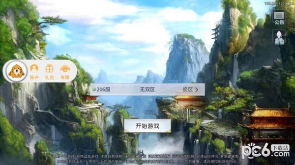 武魂诀