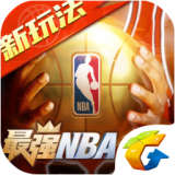 最强nba科比代言