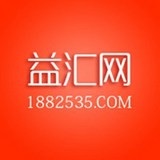 益汇网app