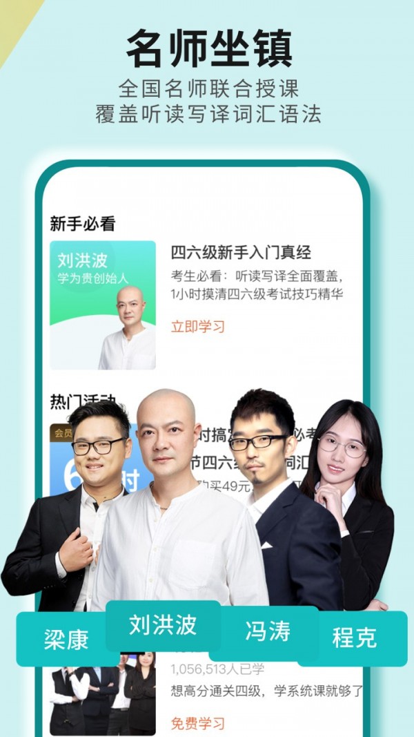 学为贵