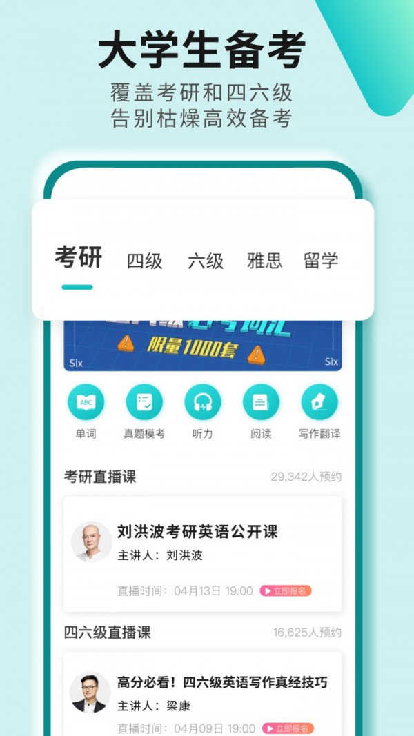 学为贵