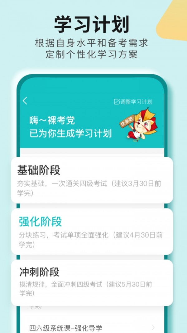 学为贵
