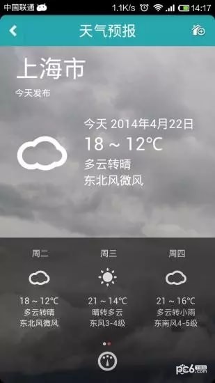 e享太平