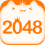 挑战2048