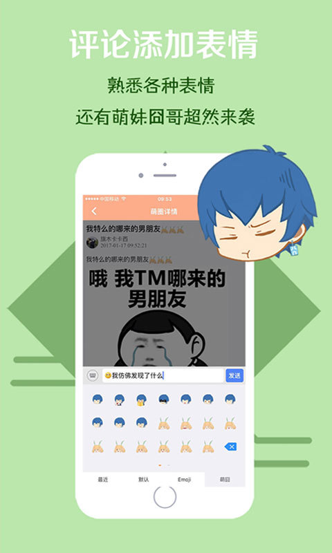 元动漫画
