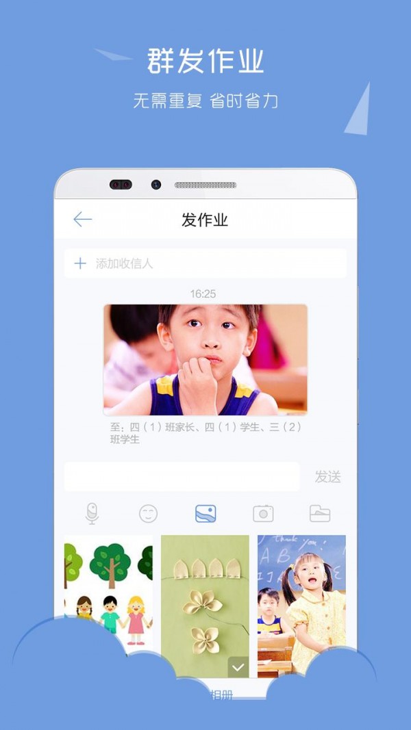 课堂网