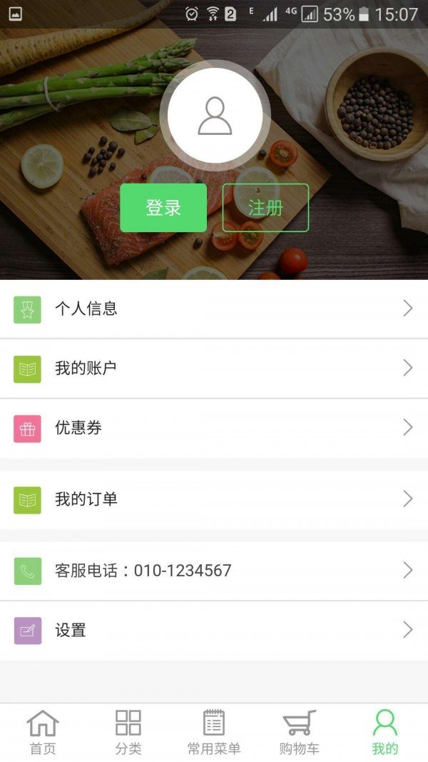 泽谷鲜特