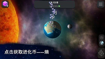 细胞到奇点：进化永无止境