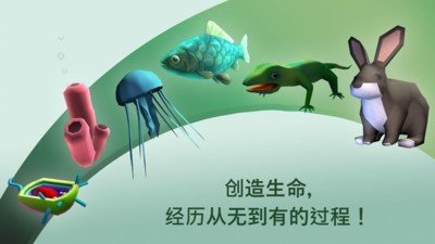 细胞到奇点：进化永无止境