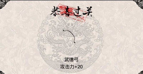 影子射手